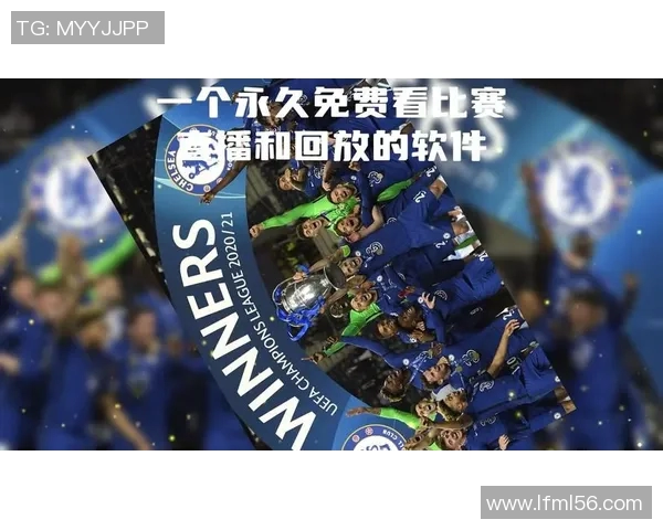 利物浦与切尔西精彩对决全场免费高清直播观看指南