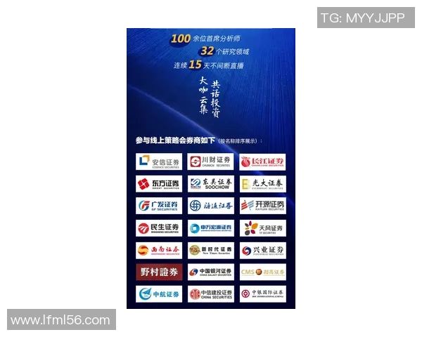 芬兰对阵爱沙尼亚精彩直播全程回顾与赛后分析