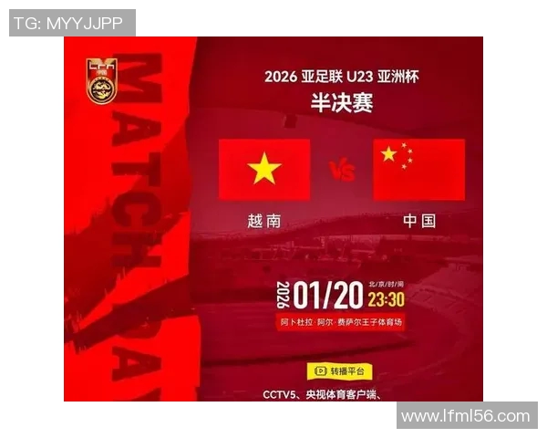 中国与澳洲NBL联队精彩对决直播全程回顾与分析